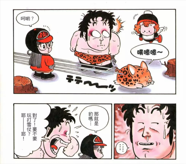 《阿拉蕾》中諷刺的三位美式英雄面孔，超人、泰山、蒼蠅人