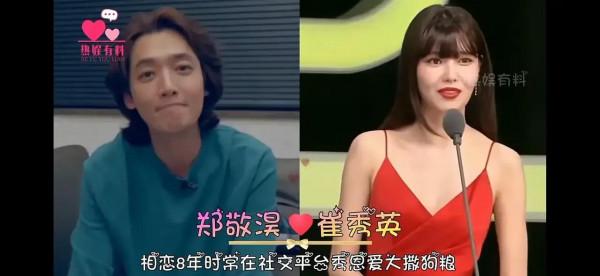 韓國娛樂圈中的情侶，你都認識幾對？