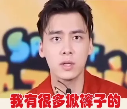 李易峰下個月辦婚禮？他什麼時候談戀愛了