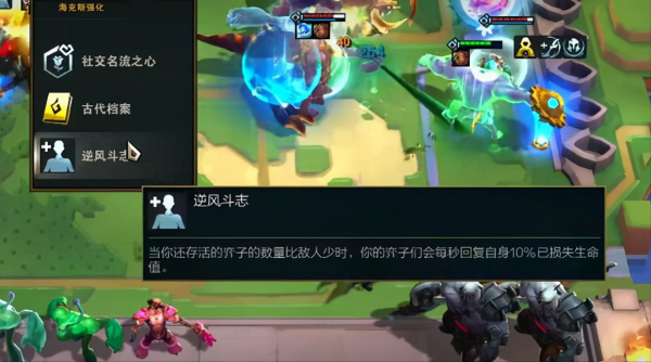 雲頂之弈：變異戰士成版本答案，效果決定C位！兩星卡莎穩吃分