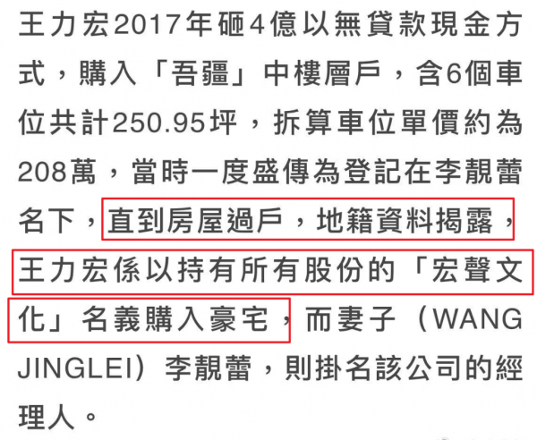 王力宏道歉官宣停工，李靚蕾得到賠償放棄起訴，這場鬧劇結束了？
