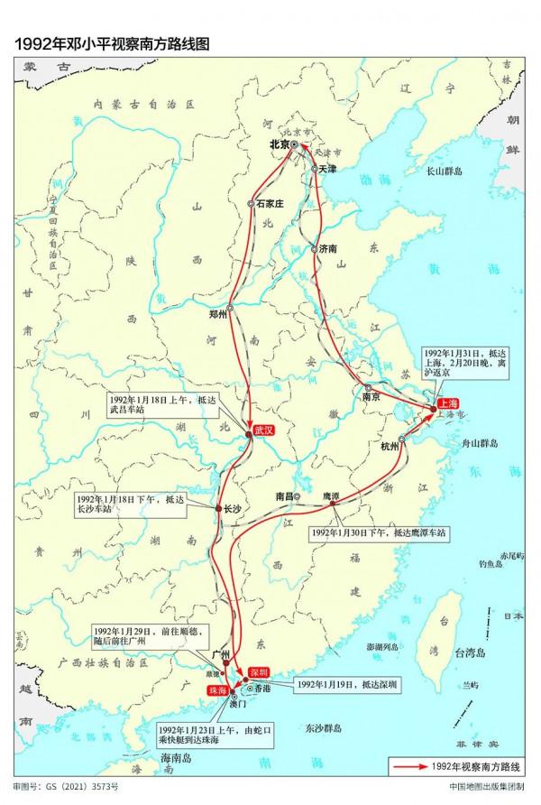1992年鄧小平視察南方路線圖 | 地圖上的黨史（51）