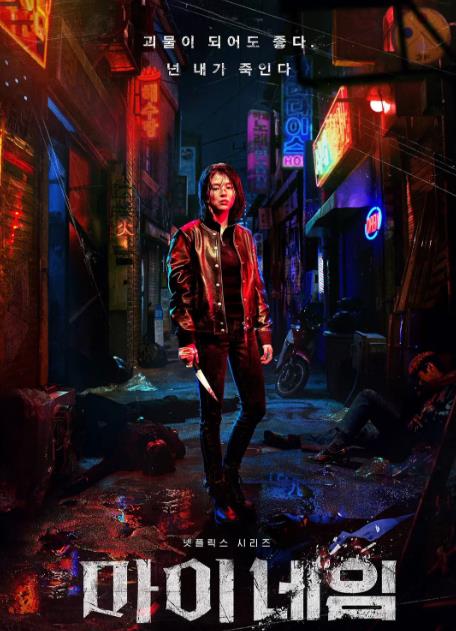 全程高能,繼《魷魚遊戲》之後又一部韓劇 全程高能,繼《魷魚遊戲》之後又一部韓劇