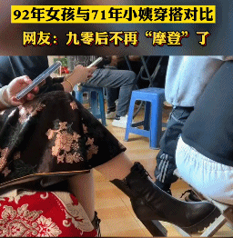 春節回家，親戚都被我&OpenCurlyDoubleQuote;土&rdquo;哭了