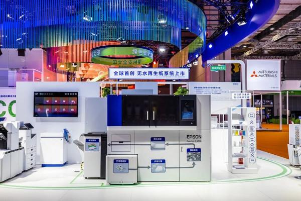 第四屆進博會開幕,精彩亮點搶先看 第四屆進博會開幕,精彩亮點搶先看