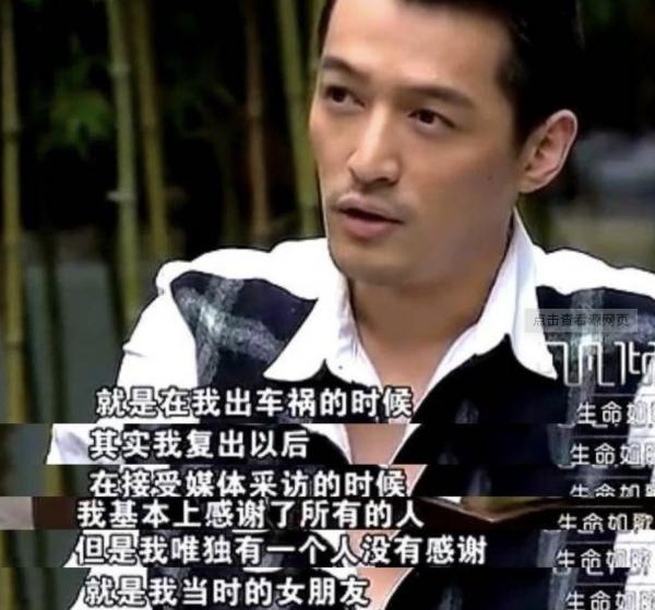 「國民男神」胡歌:“對不起,讓你失望了” 「國民男神」胡歌:“對不起,讓你失望了”