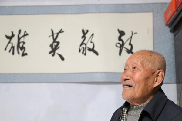 94歲供電公司老員工，登記資訊時，含淚拿出一張71年前的報功書