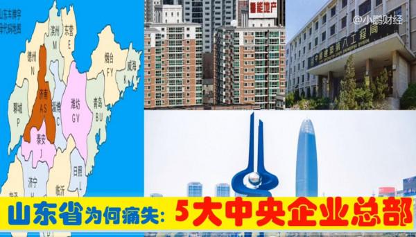 中國軍工製造高地看膠東,被低估的青島煙臺威海的央企軍工有多強 中國軍工製造高地看膠東,被低估的青島煙臺威海的央企軍工有多強