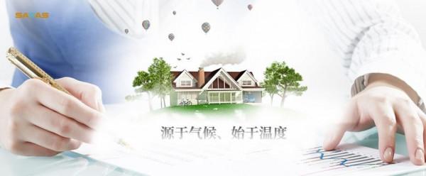 空調窗橫空出世，可它究竟是怎麼來的呢？