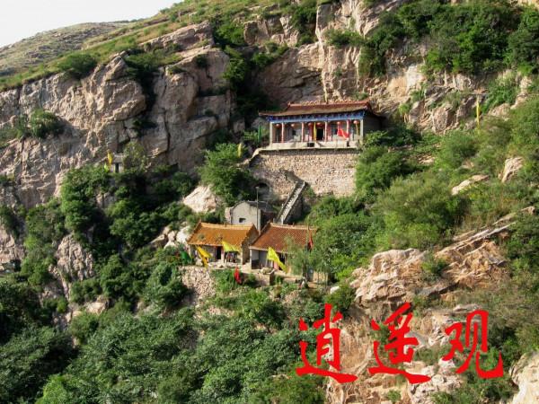 我的驢行日記——淺井逍遙觀