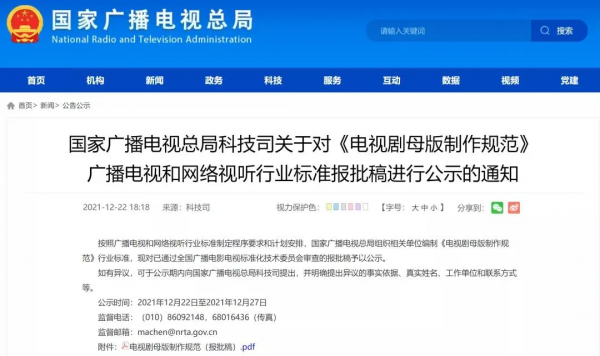 影視資訊:肖戰、黃景瑜《王牌部隊》開播、陳曉《雲襄傳》殺青 影視資訊:肖戰、黃景瑜《王牌部隊》開播、陳曉《雲襄傳》殺青