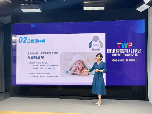 小步在家早教在創新“慧愛媽媽企鵝理論”廣受歡迎