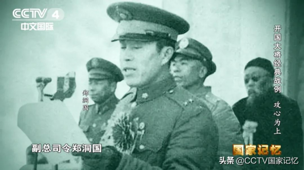 譚政攻心為上,巧用宣傳手段促長春和平解放 譚政攻心為上,巧用宣傳手段促長春和平解放