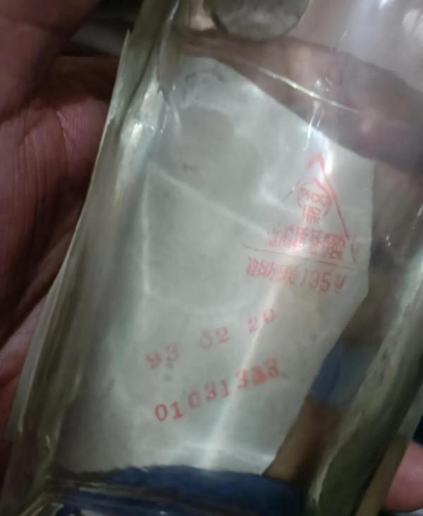 酒中網紅一一紅董 酒中網紅一一紅董