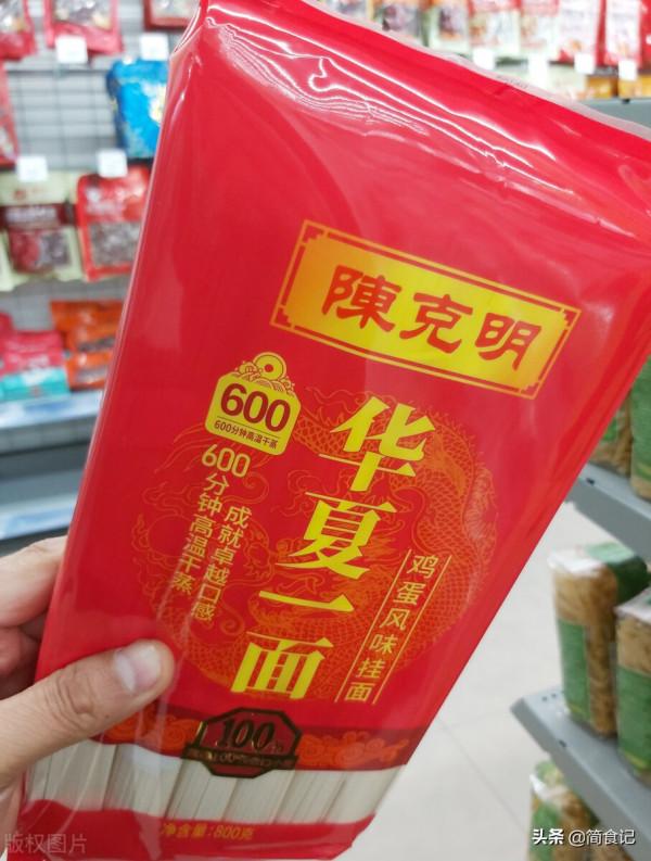 超市裡4種“貓膩”麵條，最好少買！暗藏隱患，難吃沒營養又費錢
