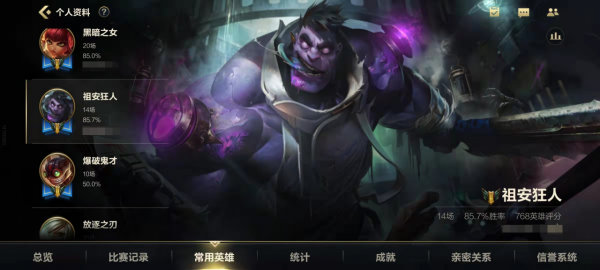 LOL手遊：我的蒙多是如何做到血量10000+的