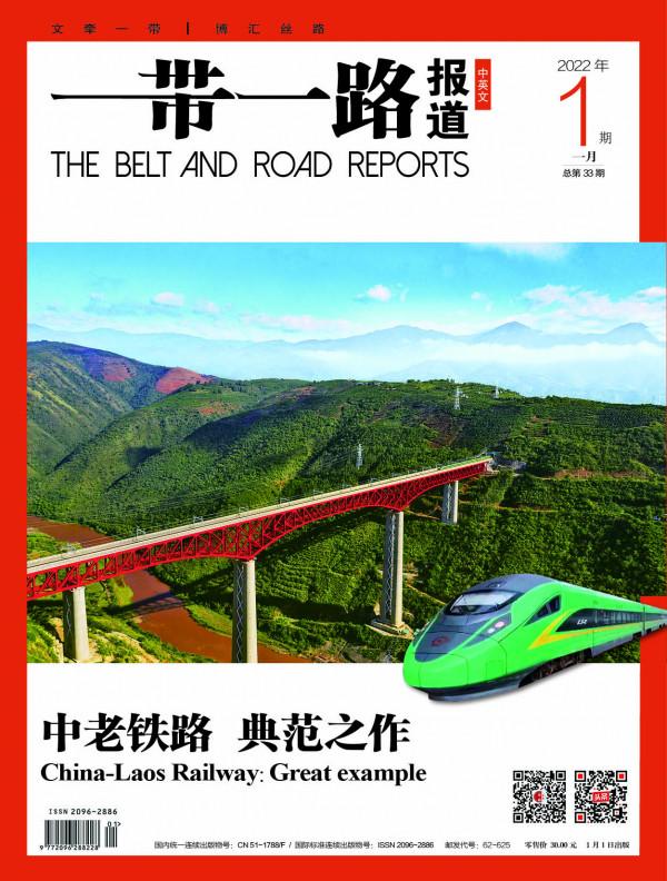 中老鐵路特輯｜&OpenCurlyDoubleQuote;大山中的燈塔&rdquo;&mdash;&mdash;在中老鐵路鑄就中國品牌（中英文）