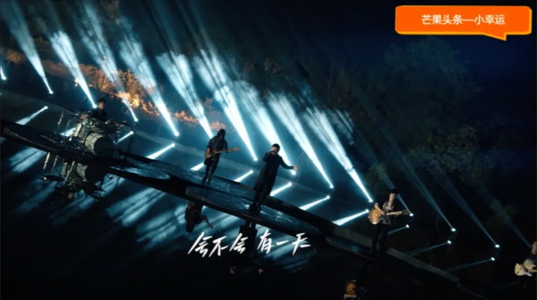 芒果頭條丨舉起生活釀的甜，和你再乾一杯永遠…