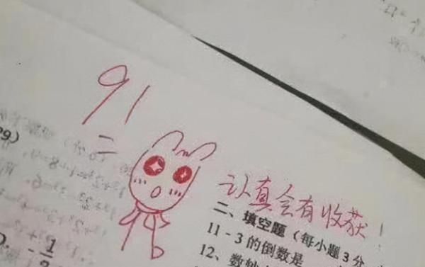00後教師“試卷評語”走紅，內容深刻且有趣，家長忍不住點贊