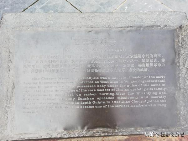 漢EV自駕廣西，遊覽免費的4A景區永安王城，請提前停車