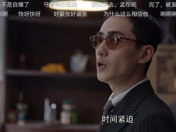 詳談《前行者》兩大瑕疵：零號檔案、懺悔錄牽強，細節經不起推敲