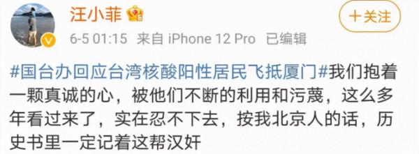 汪小菲和大S的“愛情幻滅史”：當年有多甜，現在就有多可笑