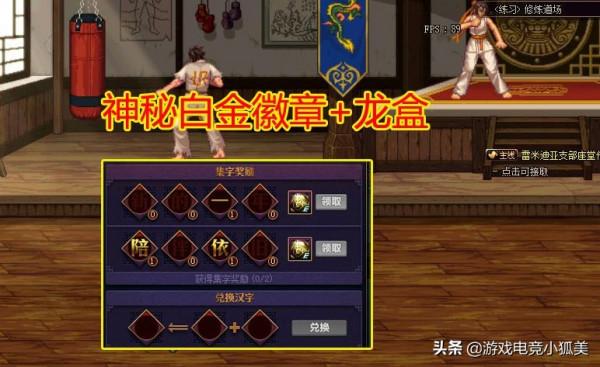 DNF：2022年元旦活動“實測”，神秘白金徽章+龍盒，保底15天畢業