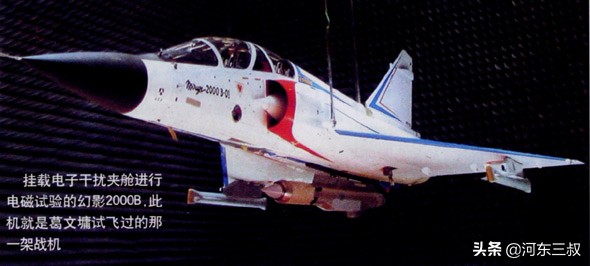 80年代，曾有機會引進多款西方戰機，其中F-14“雄貓”最為可惜