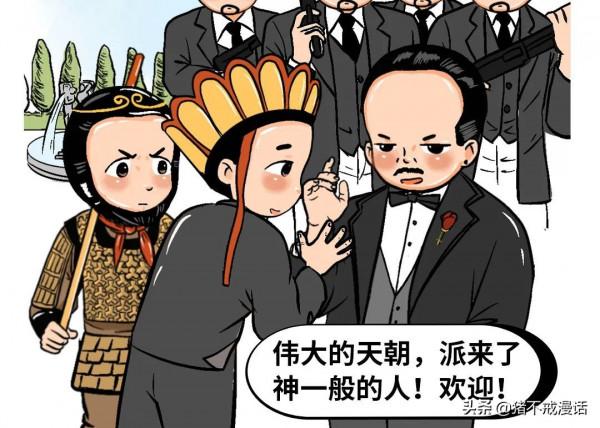 孟晚舟：信念的根基是文明