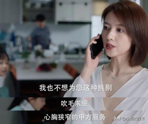 42歲高圓圓復出演職場女性，就這？