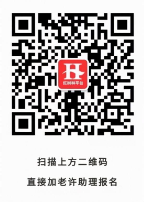 第三屆中國家裝家居行業跨年演講通知