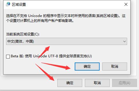 win10無法執行0xc0000142,電腦錯誤程式碼0xc0000142解決方法 win10無法執行0xc0000142,電腦錯誤程式碼0xc0000142解決方法