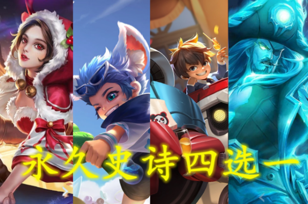 17號馬克六元新面板上架，鑽石消耗活動開啟