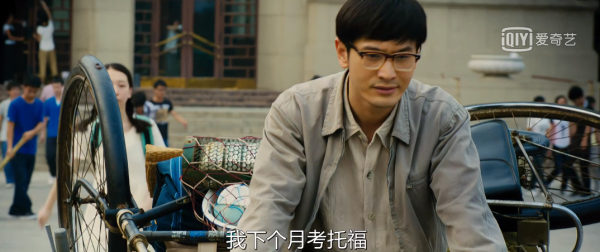 黃曉明靠著這“美國夢”，拿下職業生涯分量最重的影帝