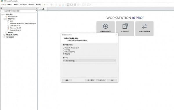 搭建家用、商用免費雲盤、雲端儲存，雲桌面系統TrueNAS-安裝篇一