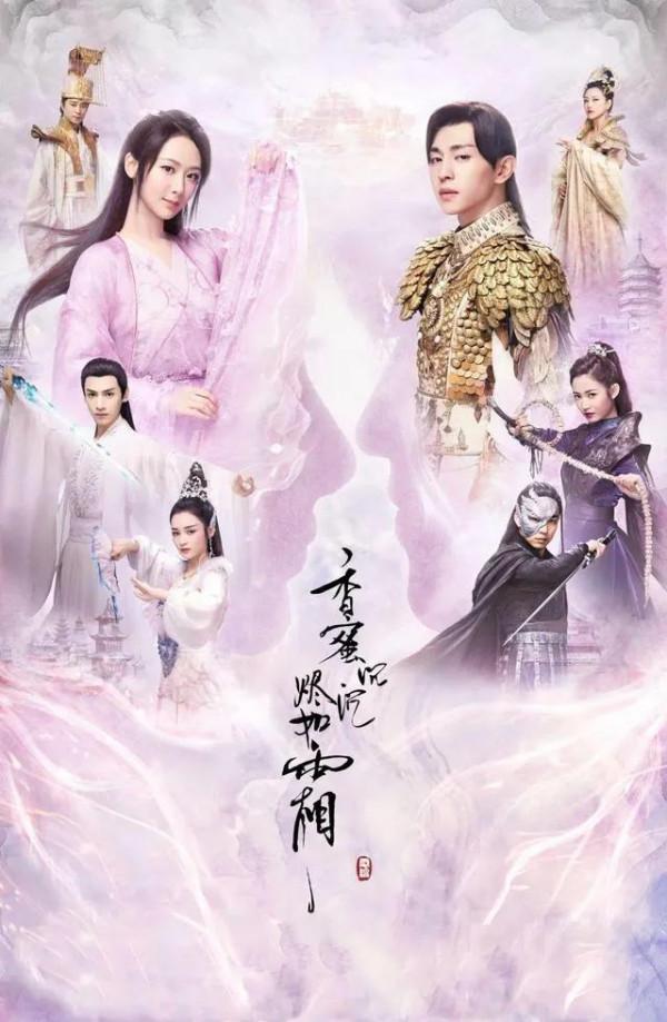 盤點8部一點開就欲罷不能的古裝劇，總有你的菜，網友：真香