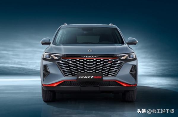 首批5G燃油車 東風風神AX7馬赫版即將上市 首批5G燃油車 東風風神AX7馬赫版即將上市