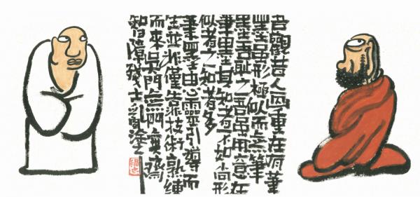 自由生長「一溪雲」書畫藝術展