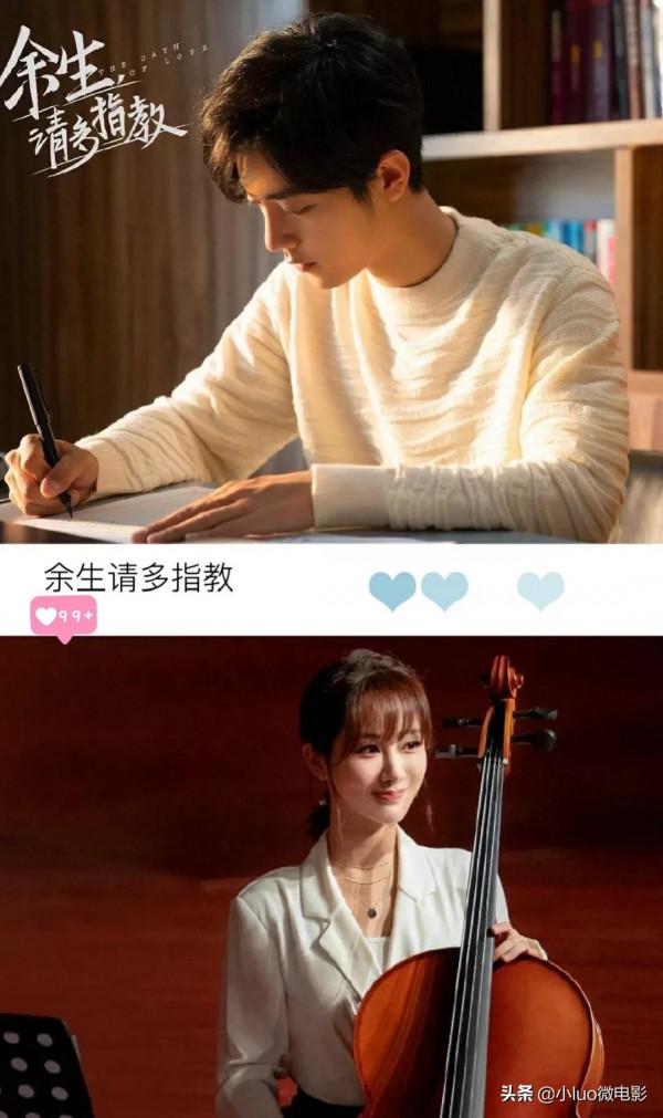 2022年播出的姐弟戀電視劇