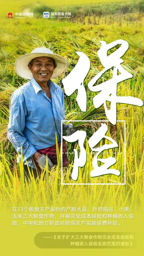 農民朋友們！過節了