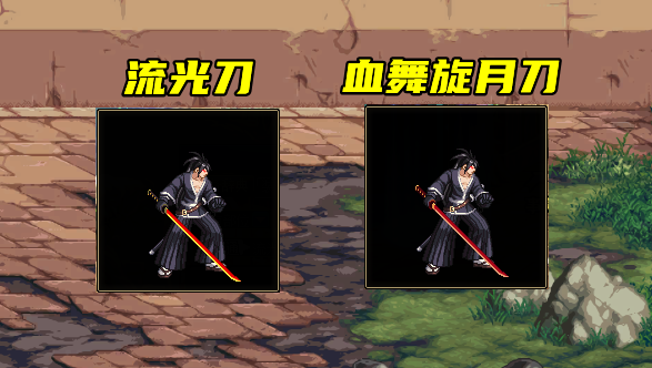 DNF：最受歡迎的幻化太刀！6把不同的武器，全用同一個模板