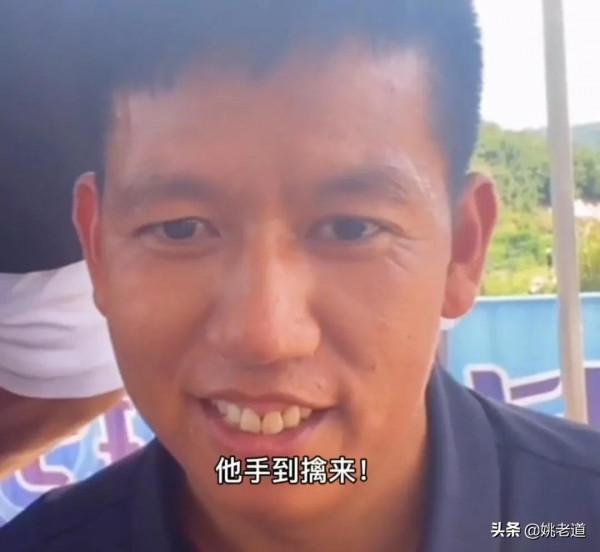 “陰謀論”再次纏上鄧剛，全明星垂釣大賽有內幕？