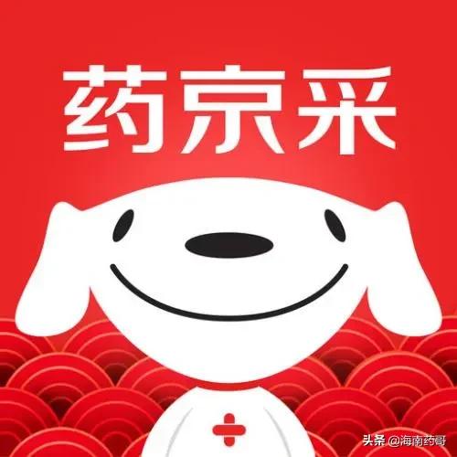 醫藥電商有多內卷?巨頭還在加碼 醫藥電商有多內卷?巨頭還在加碼