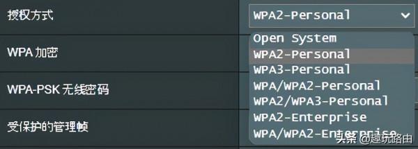 趣玩大講堂｜華碩路由器功能詳解之無線網路一般設定