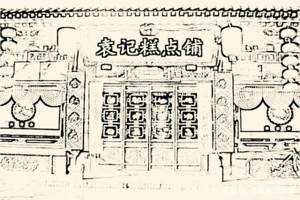 中秋夜，財主家丟兩塊月餅，財主送走小偷三年後得善報