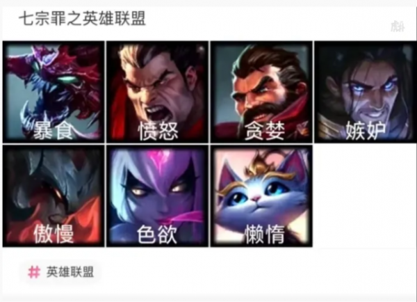 低端局和高階局差距最大的4英雄,貓咪首當其衝,劍聖不甘示弱 低端局和高階局差距最大的4英雄,貓咪首當其衝,劍聖不甘示弱