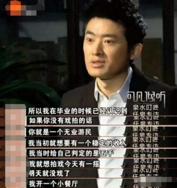 人前是&OpenCurlyDoubleQuote;過氣明星&rdquo;，人後是商業巨鱷，這5位明星一個比一個有錢