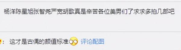 長得不好看就紅不了?這些“醜男醜女”出圈,可不是資本捧出來的 長得不好看就紅不了?這些“醜男醜女”出圈,可不是資本捧出來的