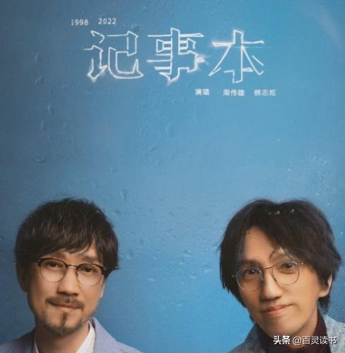 《時光音樂會》世界金獎歌手現身、天籟歌后、“金曲製造機”來了