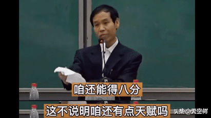 “我跟全班倒數第一的孩子談3次話，他拼命去學習”